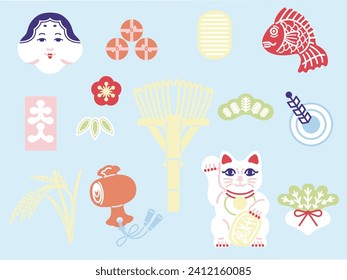 Image illustration (color) of the Japanese festival “Tori no Ichi”