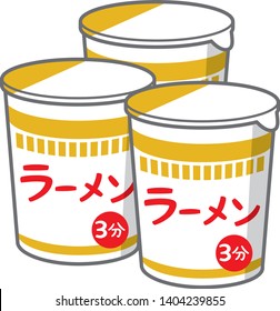 Image illustration of cup noodles