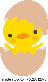 Image illustration of a cute chick with an egg shell on its head
