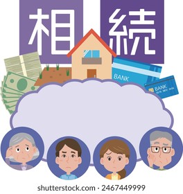 Image illustration of inheritance issues／The characters in the illustration mean inheritance in Japanese.