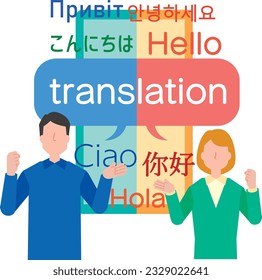 Image illustration of a man and woman talking with a translation app