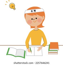 Image illustration material of working women and mothers studying qualifications, etc. Material translation: It says "passed" in Japanese kanji