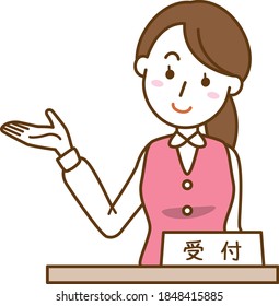 An image illustration of an office lady posing as a guide at the reception. Meaning / reception