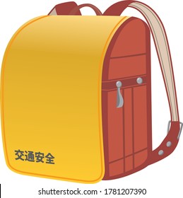 Ilustración de una bolsa de escuela de cuero rojo (con una cubierta amarilla). Significado: seguridad del tráfico