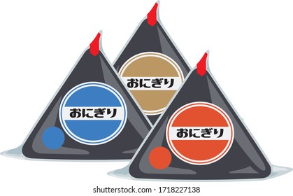 コンビニ弁当 のイラスト素材 画像 ベクター画像 Shutterstock