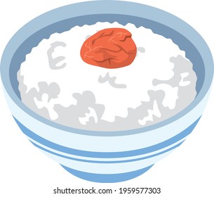 Image illustration of rice with dried plums