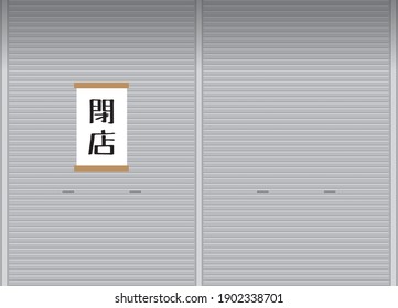 Imagen de un obturador con un papel de cierre adjunto. Significado: Cerrado 