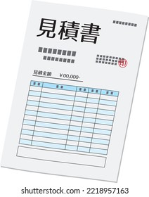Ilustración de una cita simple. Significado: Cotización
