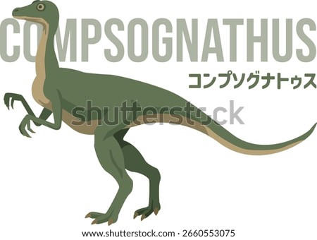 Image illustration of the small and agile Compsognathus (dinosaur). Includes name.