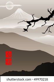 image in Japanese style with a bird sitting on a branch cherry on a background of mountains and the moon. Hieroglyph means freedom