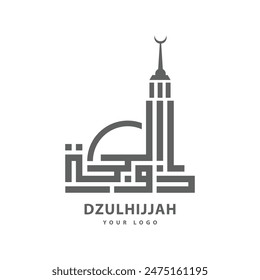 IMAGE OF THE MONTH OF DZULHIJJAH LOGO IN THE SHAPES OF THE MEKKAH MOSQUE TOWER, FOR A POSTER TEMPLATE FOR EID UL QURBAN, HAJJ WORSHIP,