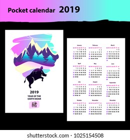 Image of mountain, fir. Silhouette jumping pig. Pocket calendar 2019. Chinese earth boar of horoscope sign. Text chinese language translation hieroglyph is boar, pig. Vector illustration. 
