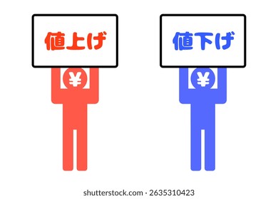Image of price increase and decrease. Translation: price increase. price decrease.