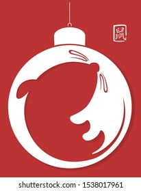 The image of a rat in a ball for the New Year, greeting card on red background. EPS10 vector illustration. (Chinese translation: Zodiac rat)