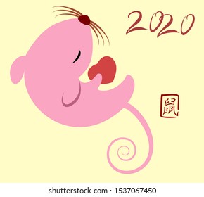 The image of the rat with heart for the New Year, greeting card on light background. EPS10 vector illustration. (Chinese translation: Zodiac rat)