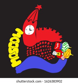 The image of Red Square as the center of Moscow, stylized in the style of a child's drawing. Designed for the manufacture of souvenirs from Russia for applying to t-shirts, posters, postcards.