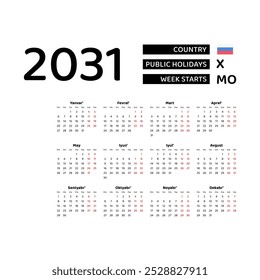 The image shows a 2031 calendar for Russia. The calendar is in Russian and includes public holidays. The week starts on Monday.