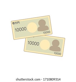 Image of three types of Japanese yen