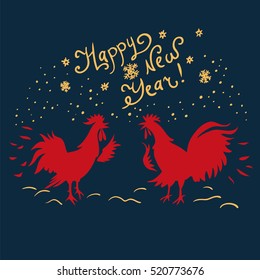 Image of two Roosters with text "Happy New Year!". Celebratory design.