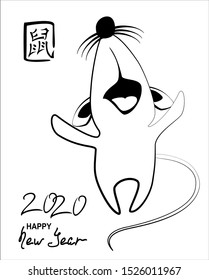 The image of the white rat for the New Year, greeting card on light background. EPS10 vector illustration. (Chinese translation: Zodiac rat)