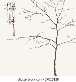 The image of a winter tree in the Japanese style