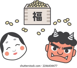 Images of Setsubun. Okame, red devil, and Setsubun beans. The word "happiness" is written on a box containing Setsubun beans.