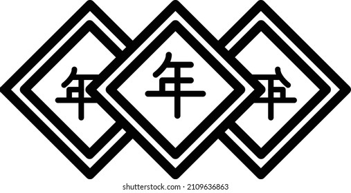 imlek decorative icon, editable stroke and color.
