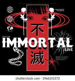Immortal love text and statue vector Translation: 