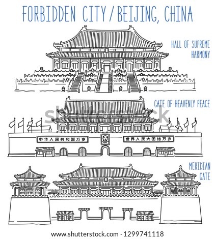 Imperial and Forbidden City in Beijing. Freehand vector drawing. Chinese text translation: left 