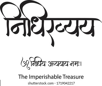 El tesoro imperial, texto en hindi que significa caligrafía nidhiravyaya creativa en hindi para el dios hindú religioso Krishna de los indios.