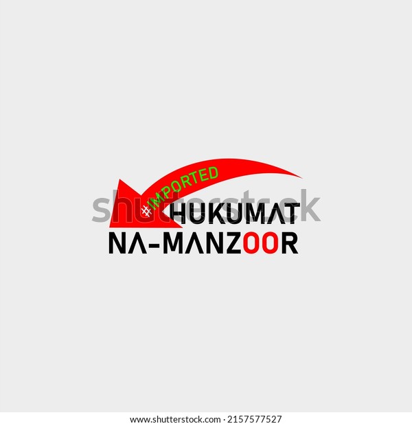 imported government na\
manzoor vector