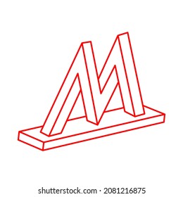 Imposible forma el diseño del logotipo, objetos de ilusión óptica. Figura de arte óptico.
