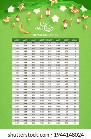 Get Ramadan Mubarak Islamic Calendar 2021 Ramadan ...