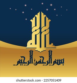 "Im Namen aller, der Gnazibarsten, der Barmherzigsten: Ein neues Design mit Fatmic Kufi Stil.
