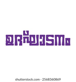 Inauguration: 
Malayalam Typography for political rally, political activism, fectivals, celebrations