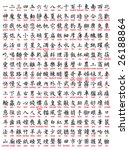 Include a lot of Chinese of the translation