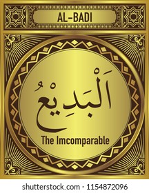 The Incomparable, 99 beautiful Names of Allah, English Translate below the Arabic calligraphy