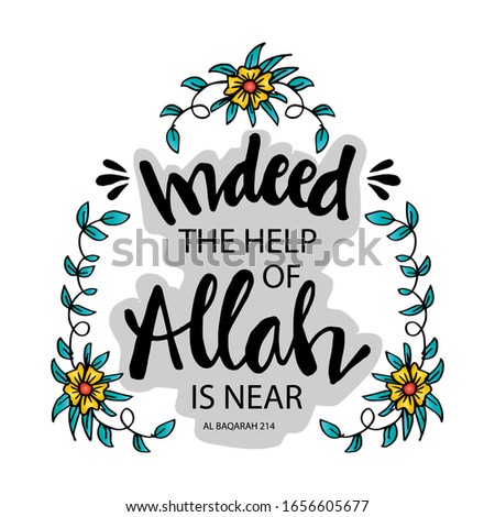 Indeed the help of Allah is near. Quote Quran. Hand lettering calligraphy.