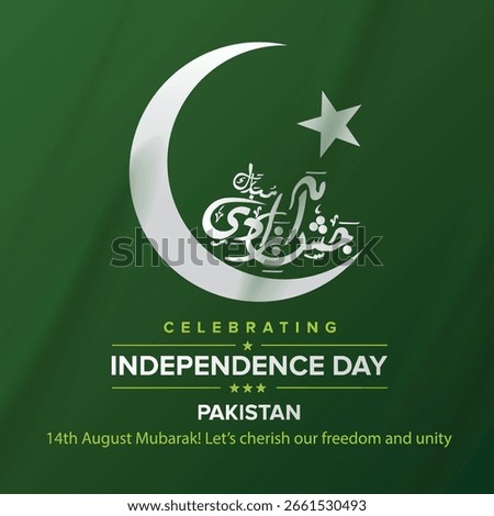 Independence Day, 14 August, 14th August, Pakistani flag, crescent moon, star, green white background, national day, patriotic, celebration, Pakistan Day, freedom day, 