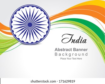 independence day Background Vector illustration 