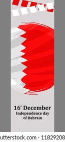 Independence day of Bahrain vector illustration. Suitable for greeting card, poster and banner.