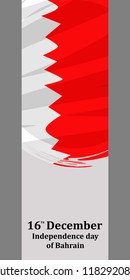 Independence day of Bahrain vector illustration. Suitable for greeting card, poster and banner.