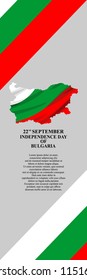 Independence Day of Bulgaria vector illustration. Suitable for greeting card, poster and banner.