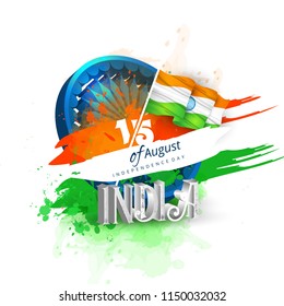 independence Day Celebration, 15 august, Indian Flag