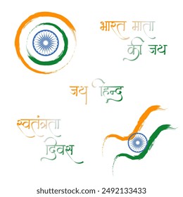 Independence Day Creative Elements Vector and Bharat Mata Ki Jay, Jay Hind and Svatantrata Divas written in Hindi Language Calligraphy