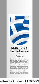Independence Day of Greece vector illustration. Suitable for greeting card, poster and banner.