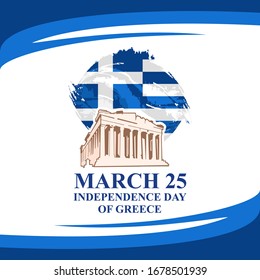 Independence Day of Greece vector illustration. Suitable for greeting card, poster and banner.