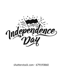 Independence Day Hand Drawn Lettering Design Stock Vector (Royalty Free ...