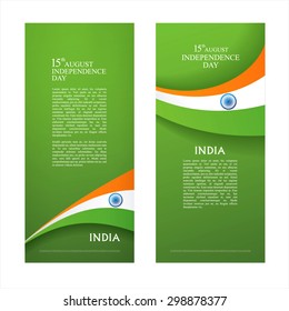 independence day. india. 15th of august.