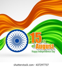 Tricolor Background For26th January Happy Republic Stock Vector ...